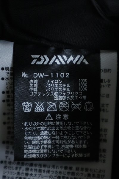 DAIWA ◆ GORE-TEX プロダクト ウィンタースーツ 黒 M *防水 防風 防寒 中綿入* ジャケット サスペンダー パンツ セットアップ ダイワ MK20_画像9