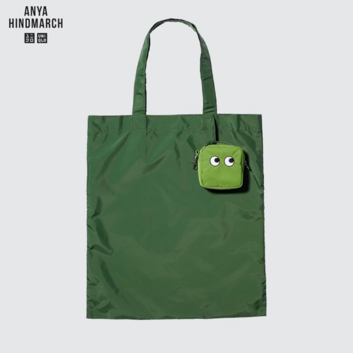 完売品 UNIQLO x ANYA HINDMARCH エコバッグ グリーン アニヤハインドマーチ パッカブルバック ユニクロ