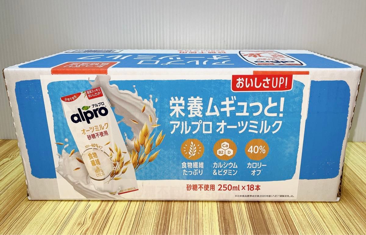 コストコ ダノン アルプロ オーツミルク 砂糖不使用 250ml × 18本入り 新品未開封