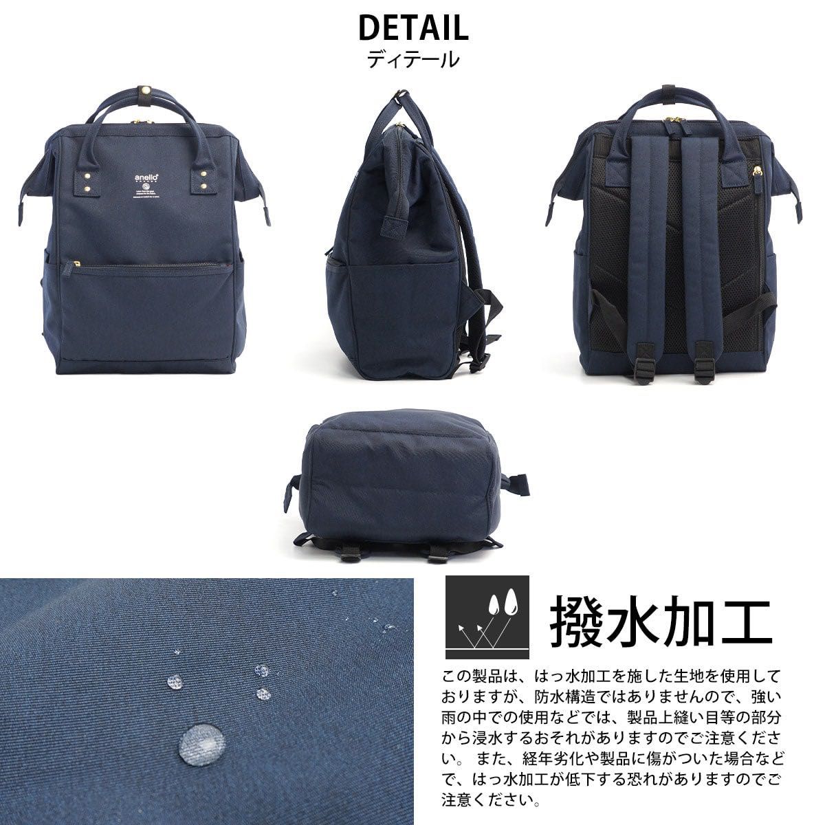 【新品】アネログランデ anello 口金リュック18L A4 軽い 撥水　大容量　通勤　通学　ママリュック正規品ネイビー