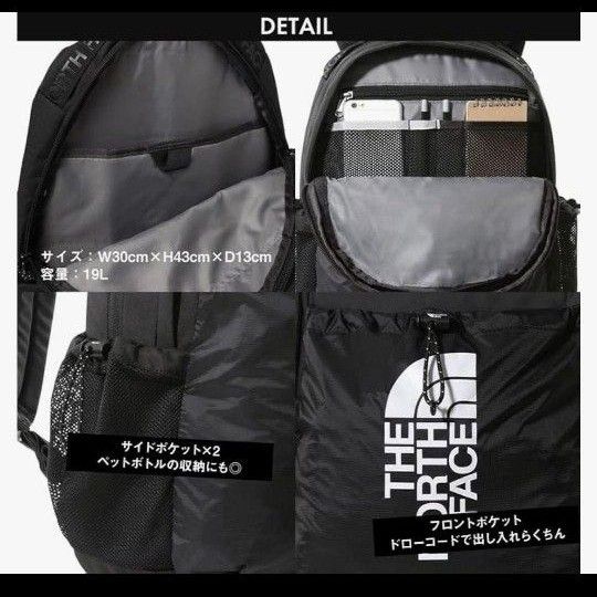 THE NORTH FACE バックパック19L リュック デイパック ノースフェイス