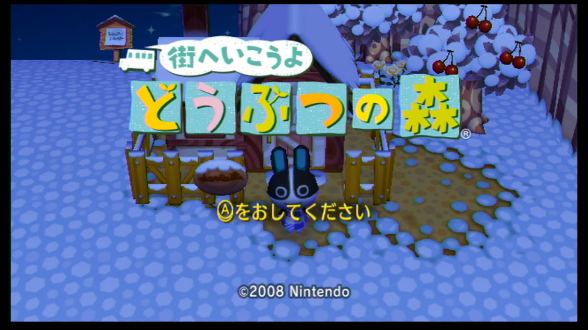 【Wiiソフト】街へいこうよ どうぶつの森_画像2