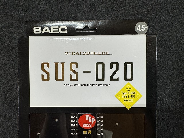 SAEC　SUS-020　STRATOSPHERF　高音質USBケーブル（4.5m）　USB Type C - USB mini B OTG　中古美品_画像2