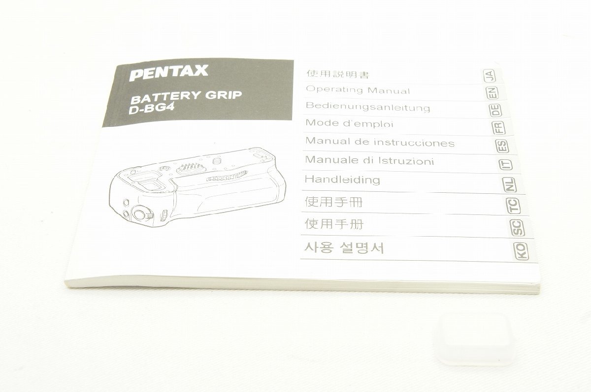 【適格請求書発行】良品 PENTAX ペンタックス D-BG4 バッテリーグリップ【アルプスカメラ】231210g_画像5