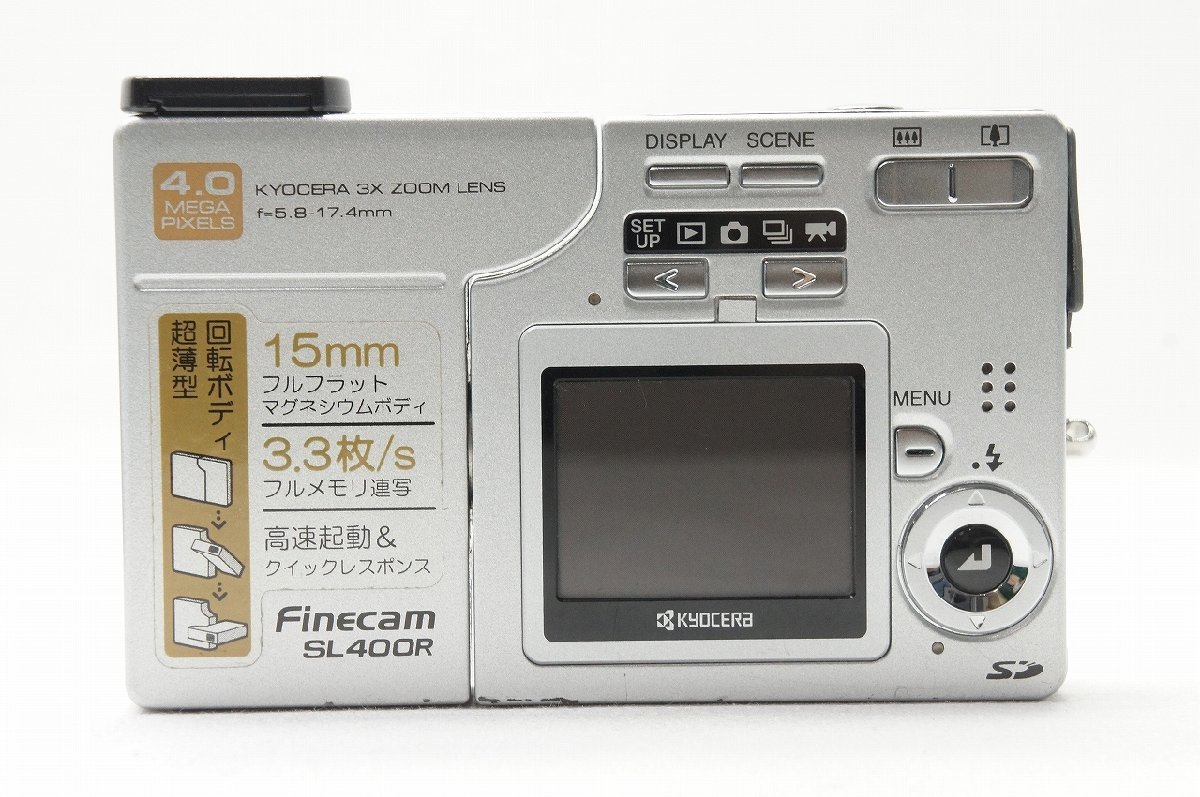 【適格請求書発行】訳あり品 KYOCERA 京セラ Finecam SL400R コンパクトデジタルカメラ【アルプスカメラ】231118q_画像6