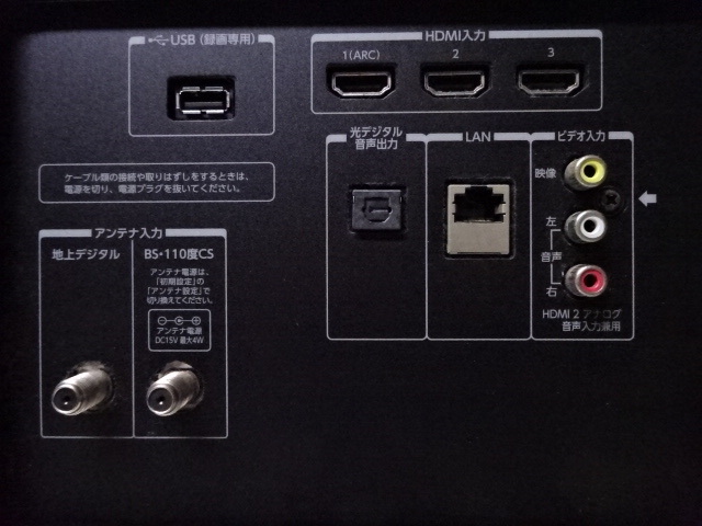 No483★東芝 55型 LED 4K/USB/外付けHDD/YouTube対応/テレビ/2016年製★55G20X_画像6