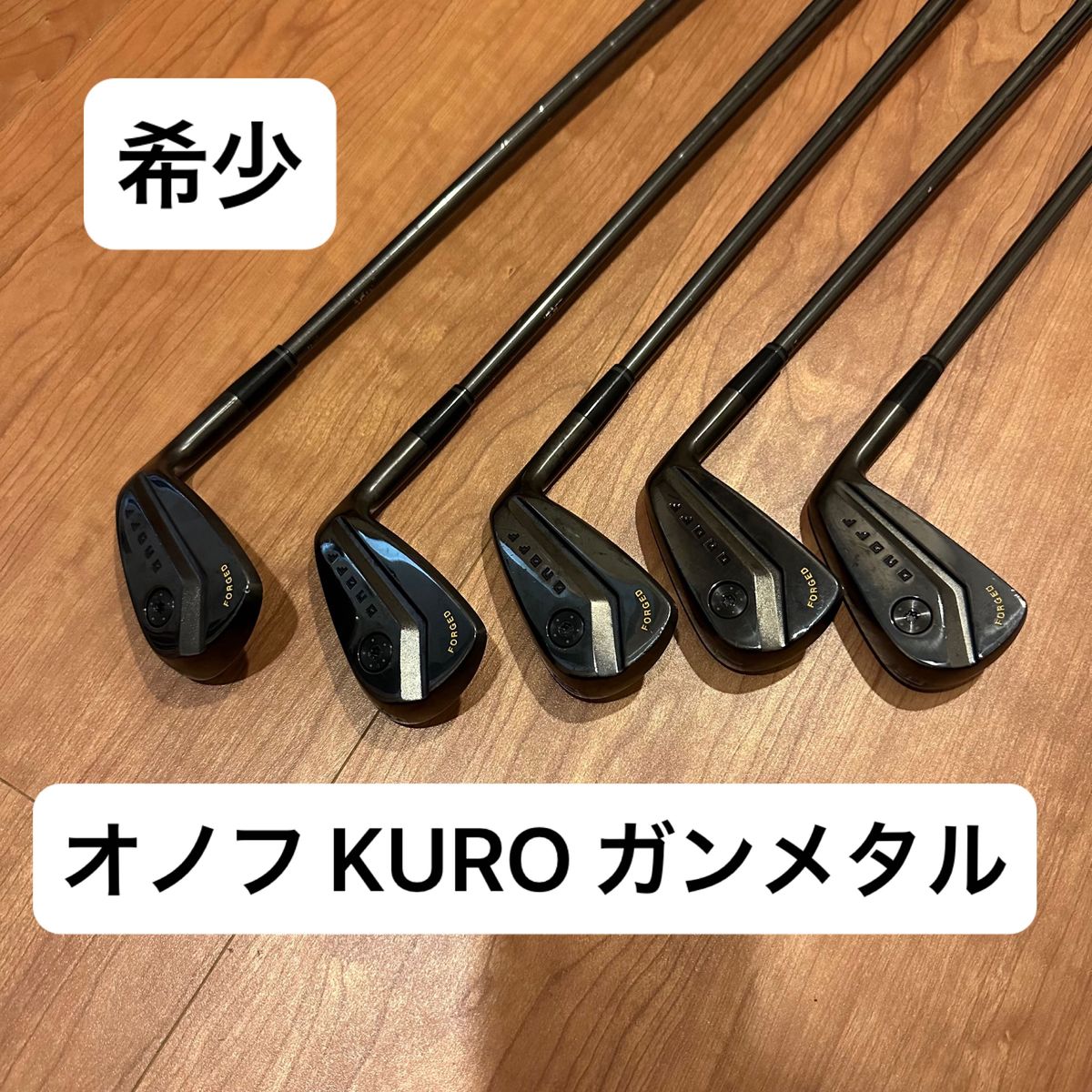 【希少】ONOFF オノフ KURO ガンメタル 限定モデル 6-P 5本セット