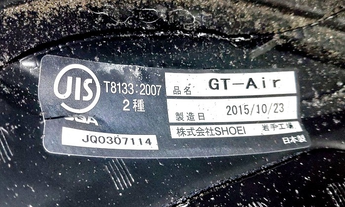 『SHOEI  GT-Air ショーエイ Mサイズ57Cm 2015年 岩手工場製』 検索→シンプソン ビンテージ BELL ストリート  の画像8