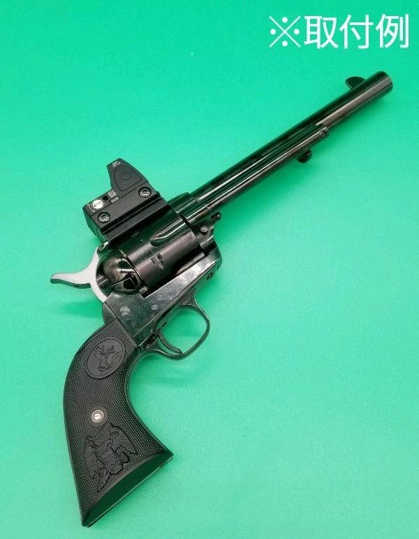 タナカ COLT SAA 20mmマウントベース_画像7