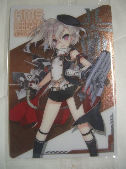 ヤフオク アズールレーン ウエハース Sr 12 Z1 バンダイ