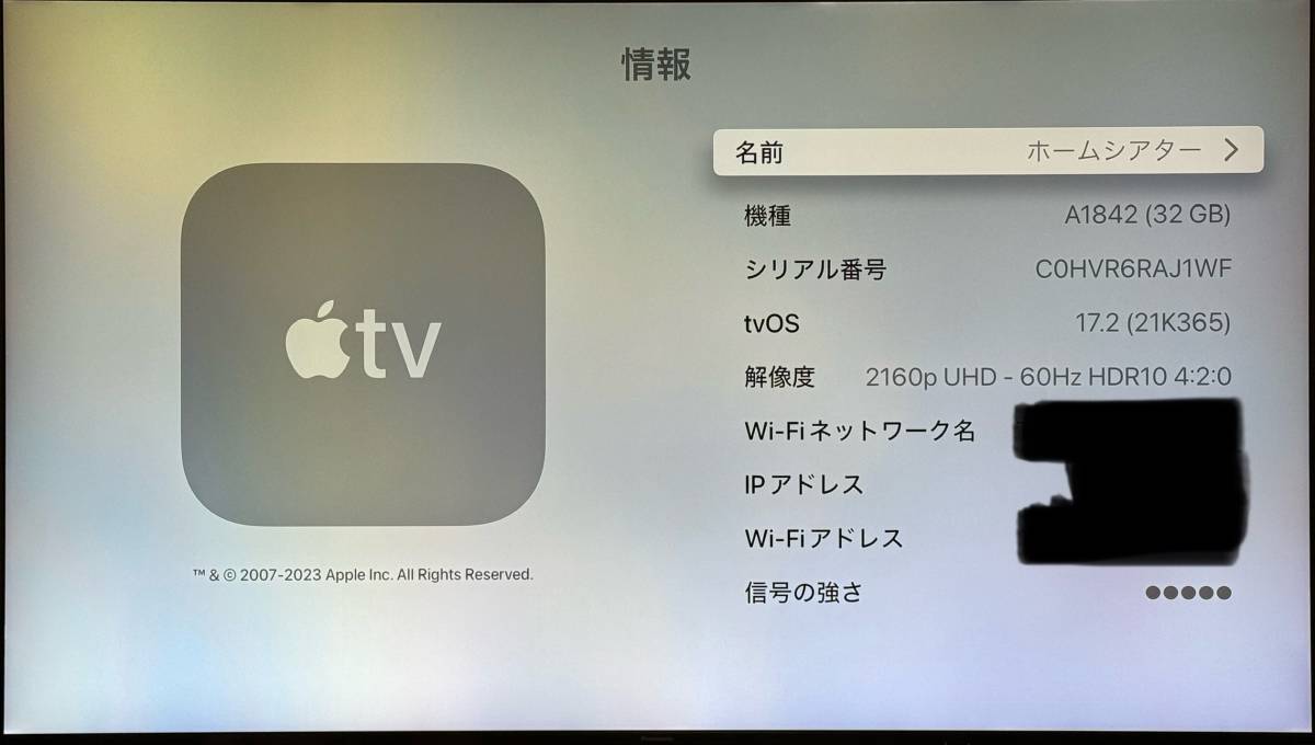 Apple TV 4K (第1世代) A1842 MQD22J/A 32GB Dolby Vision HDR_画像6