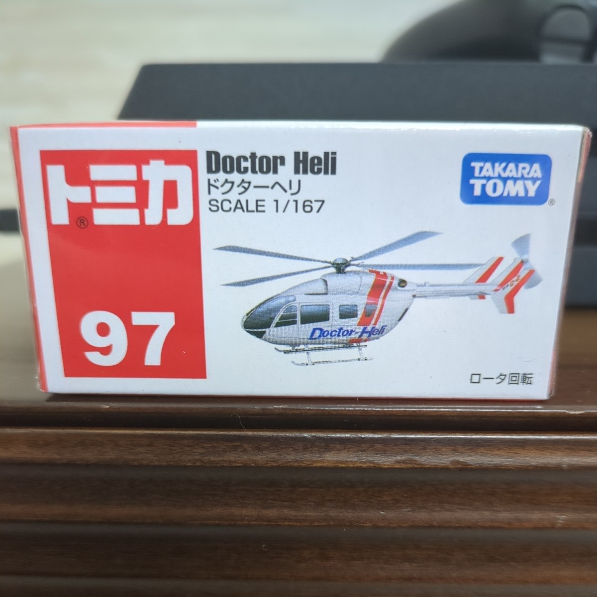 新品未開封 トミカ 97 ドクターヘリ DOCTOR HELI KAWASAKI カワサキ_画像1