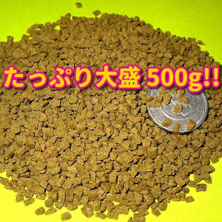 新販売 大粒 餌 たっぷり500g!! プロ仕様! らんちゅう 金魚 獅子頭 飼料 フィッシュフード 熱帯魚 観賞魚 エサ ブリーダーショップ使用 あ_画像4