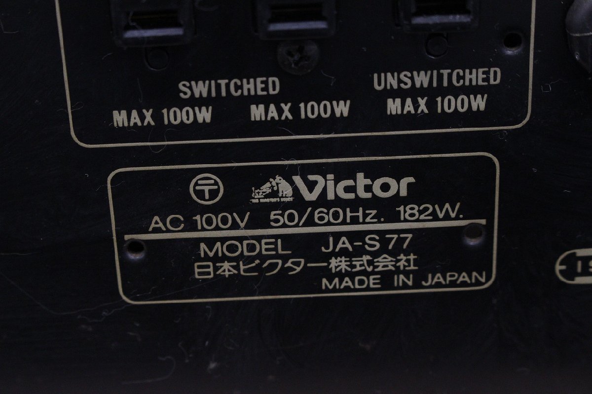 【行董】AZ224BOT90 Victor ビクター ステレオプリメイン アンプ JA-S77 STEREO INTEGRATED AMPLIFIER オーディオ機器_画像3