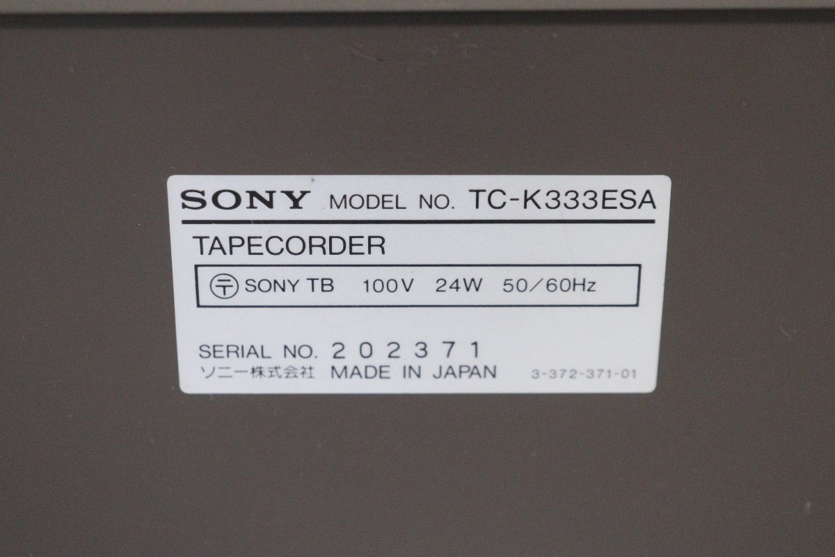 【ト足】CC271CAA24 SONY MODEL NO. TC-K333ESA TAPECORDER ソニー オーディオ機器_画像2