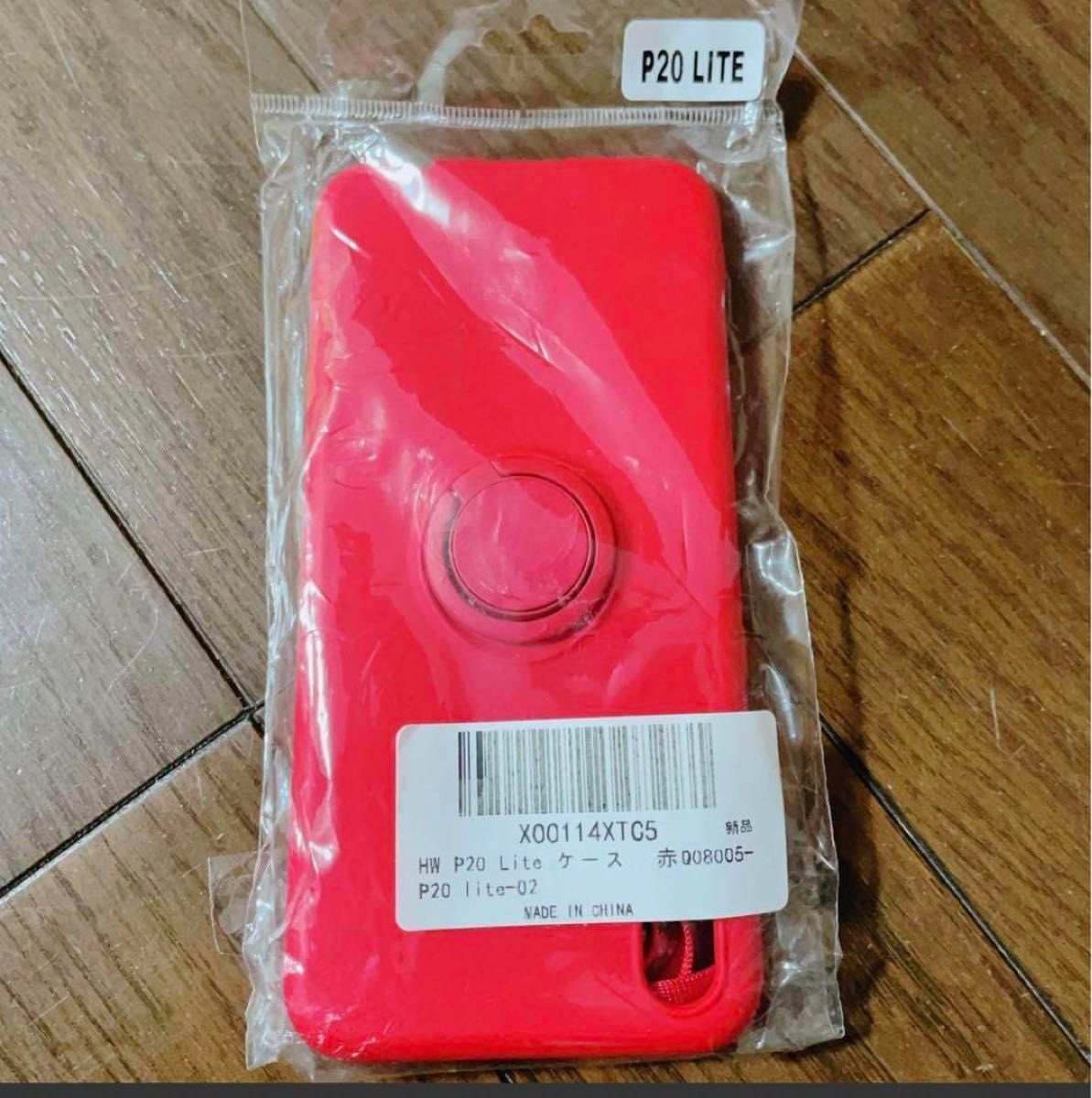 Huawei P20 Lite ケース リング 耐衝撃 シリコン カバー 赤