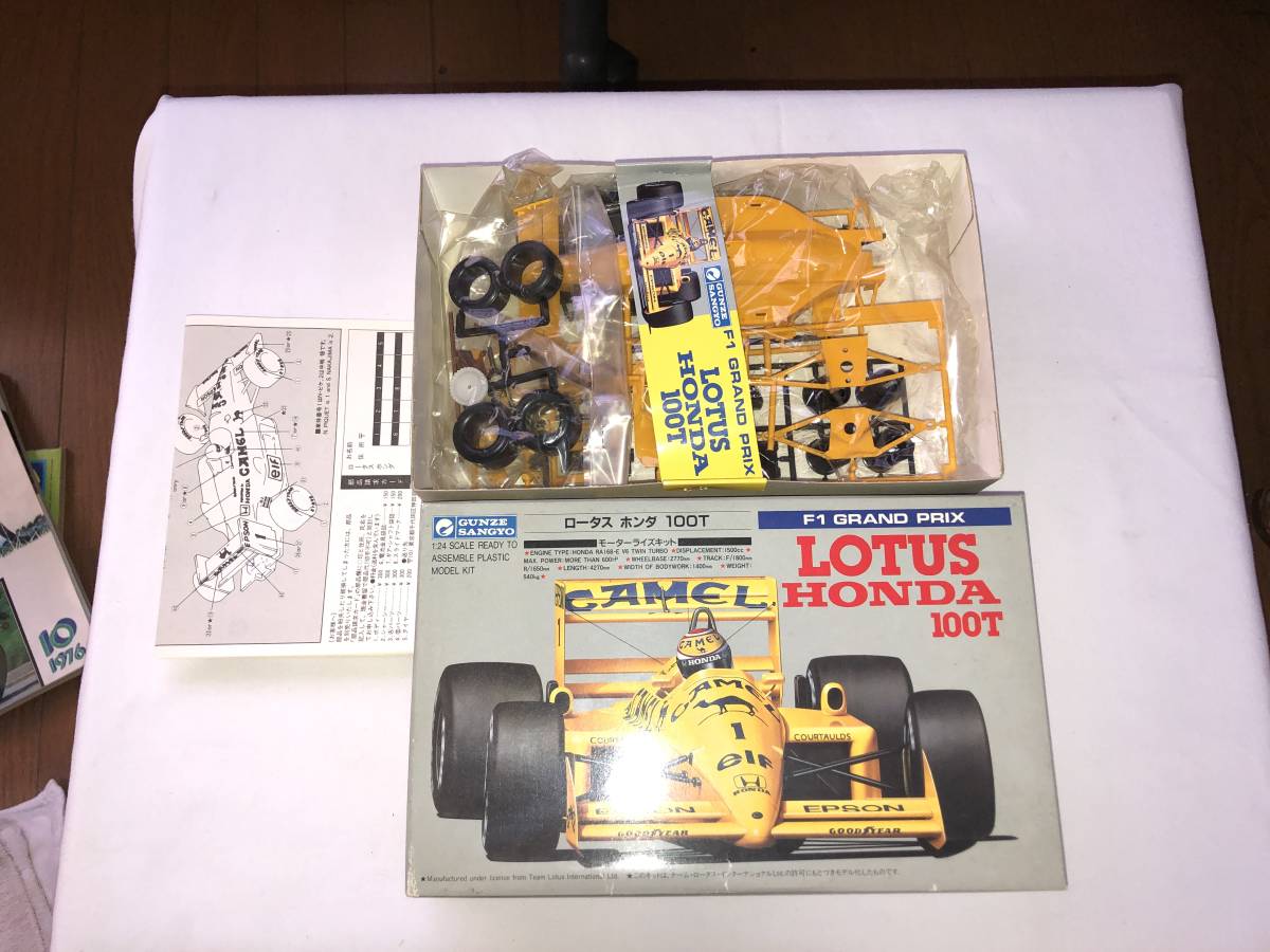 グンゼ産業　1/24スケール Lotus Honda 99Tと100T F1 CAMELのモーターライズキット（2個）_画像2