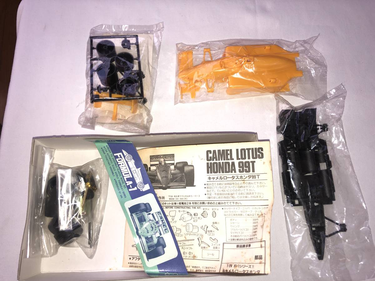 ARII（アリイ）1/24スケール Lotus Honda 99T F1 CAMEL モーターライズキット（2個）ジャンク品_画像6