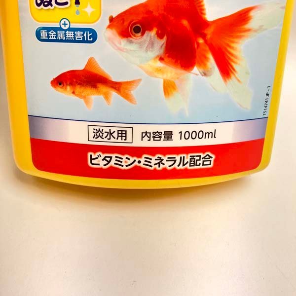 e)テトラ Tetra アクアセイフ 金魚の水つくり うるおい守る水に 1000ml×3点セット まとめて 淡水用 ペット用品 ※アウトレット品_画像5