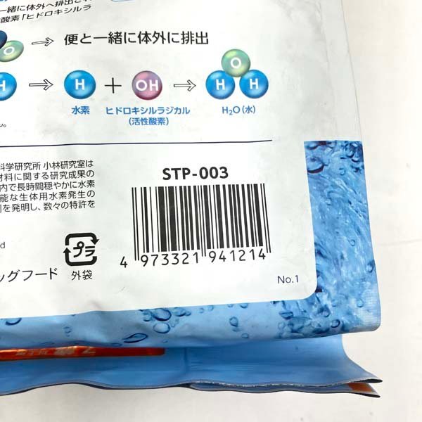 e154)サンライズ ザ・パーフェクトワン チキン ドライフード 600g×3点セット まとめて 犬用エサ 7歳以上用 ペット用品 ※アウトレット品_画像8