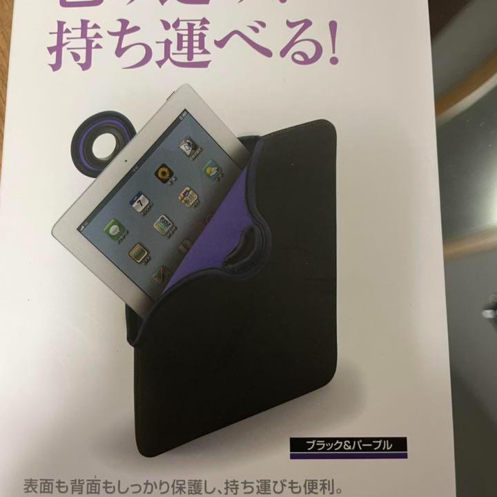 IPad カバー　エレコム　リバーシブルケース_画像2