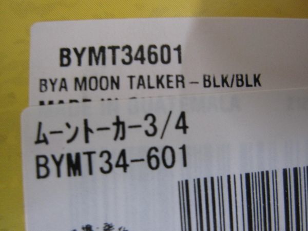 ブーヤー ムーントーカー 3/4oz BYMT34 601 新品の画像2