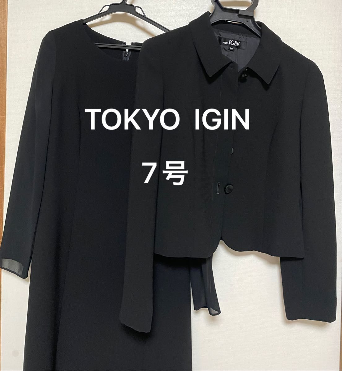 美品  TOKYO IGIN 東京イギン ワンピース 7号 (S) レディース 黒 ブラック フォーマル 日本製 喪服 ミセス 