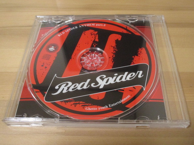 RED SPIDER ANTHEM part.2 ＆ RED SPIDER ANTHEM part.3 帯無し 即決_画像6