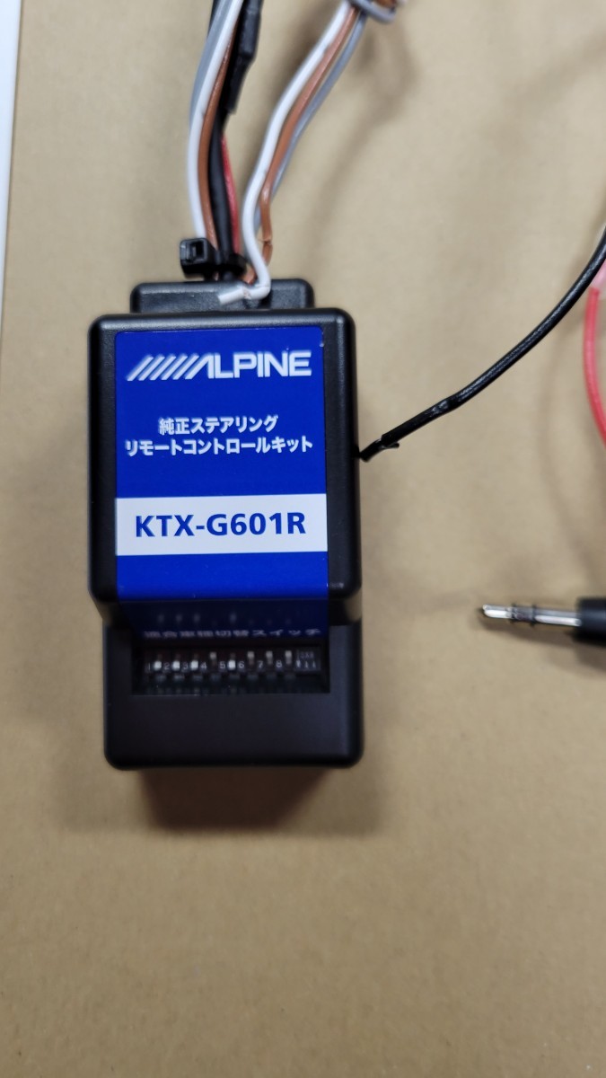 KTX-G601R Alpine original steering gear remote control kit 