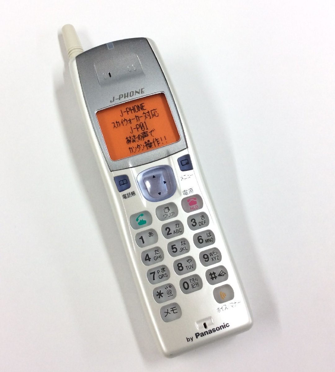 モックアップ J-PHONE J-PO１ ポーラーホワイト 146-5-01 by Panasonic 箱付き 携帯電話　e226-D_画像2
