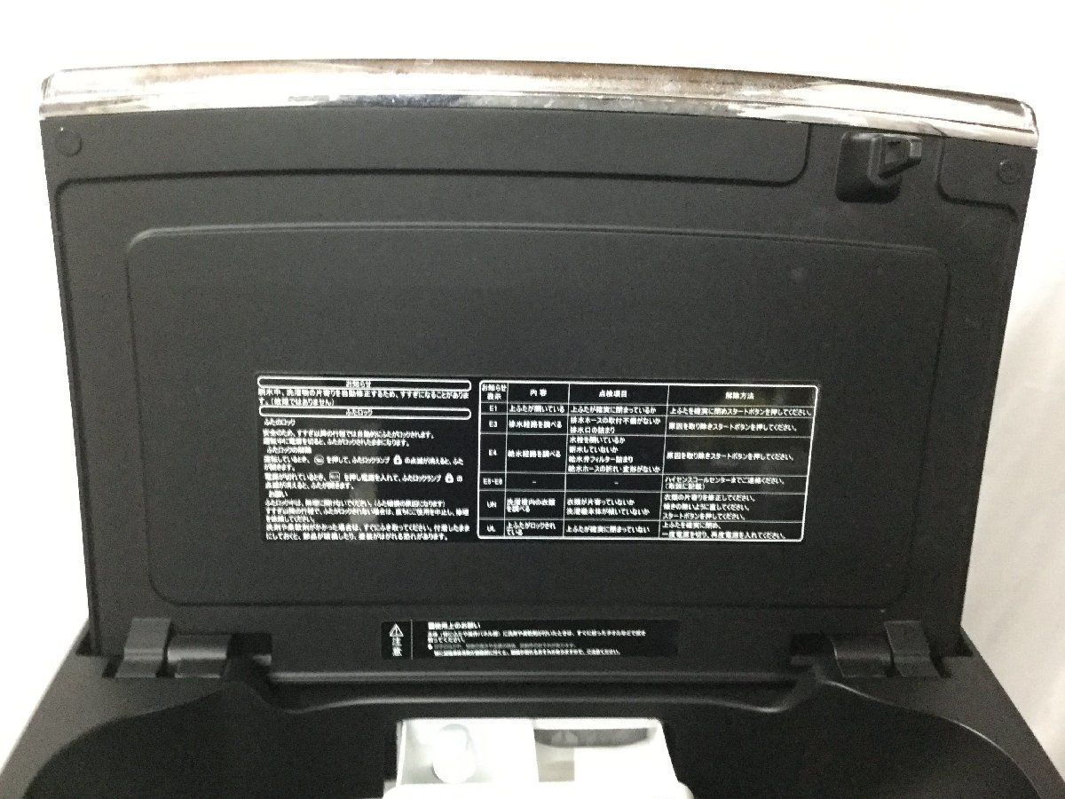 クリーニング済み Hisense ハイセンス 全自動電気洗濯機 HW-G55E5KK 2018年製 標準脱水容量：5.5kg 標準水量：50L 直接引き取り可 　s3504_画像3