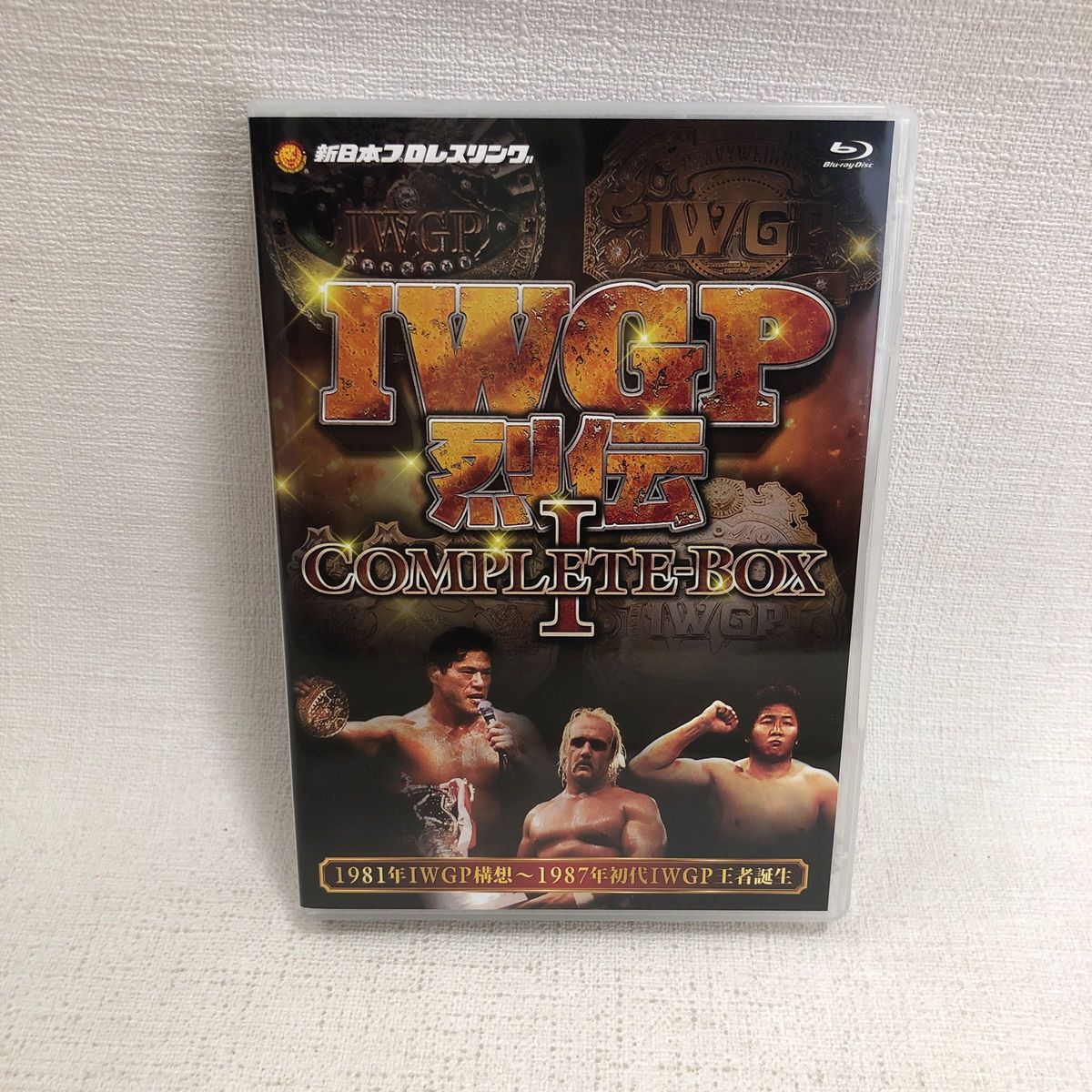 Blu-ray IWGP烈伝COMPLETE-BOX 1 新日本プロレス　アントニオ猪木