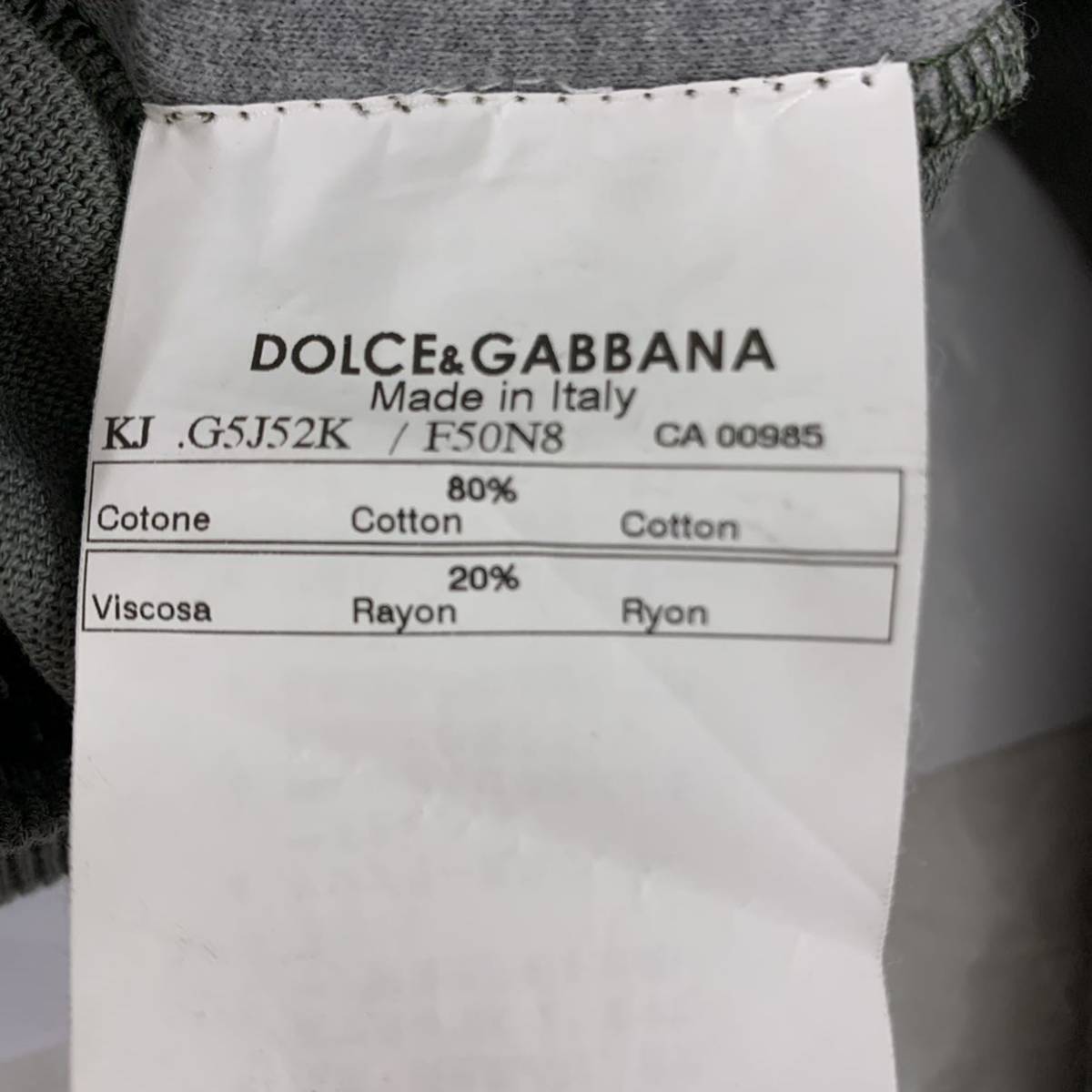 訳ありDOLCE&GABBANA ドルチェ＆ガッバーナドルガバ 服 現状品 G5J52K 44ジップパーカー パーカー コットンレーヨン 汚れ有り カ4_画像7