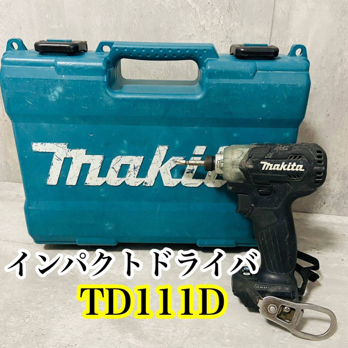 マキタ TD111D 充電式インパクトドライバー ケース 10 8V Makita 電動