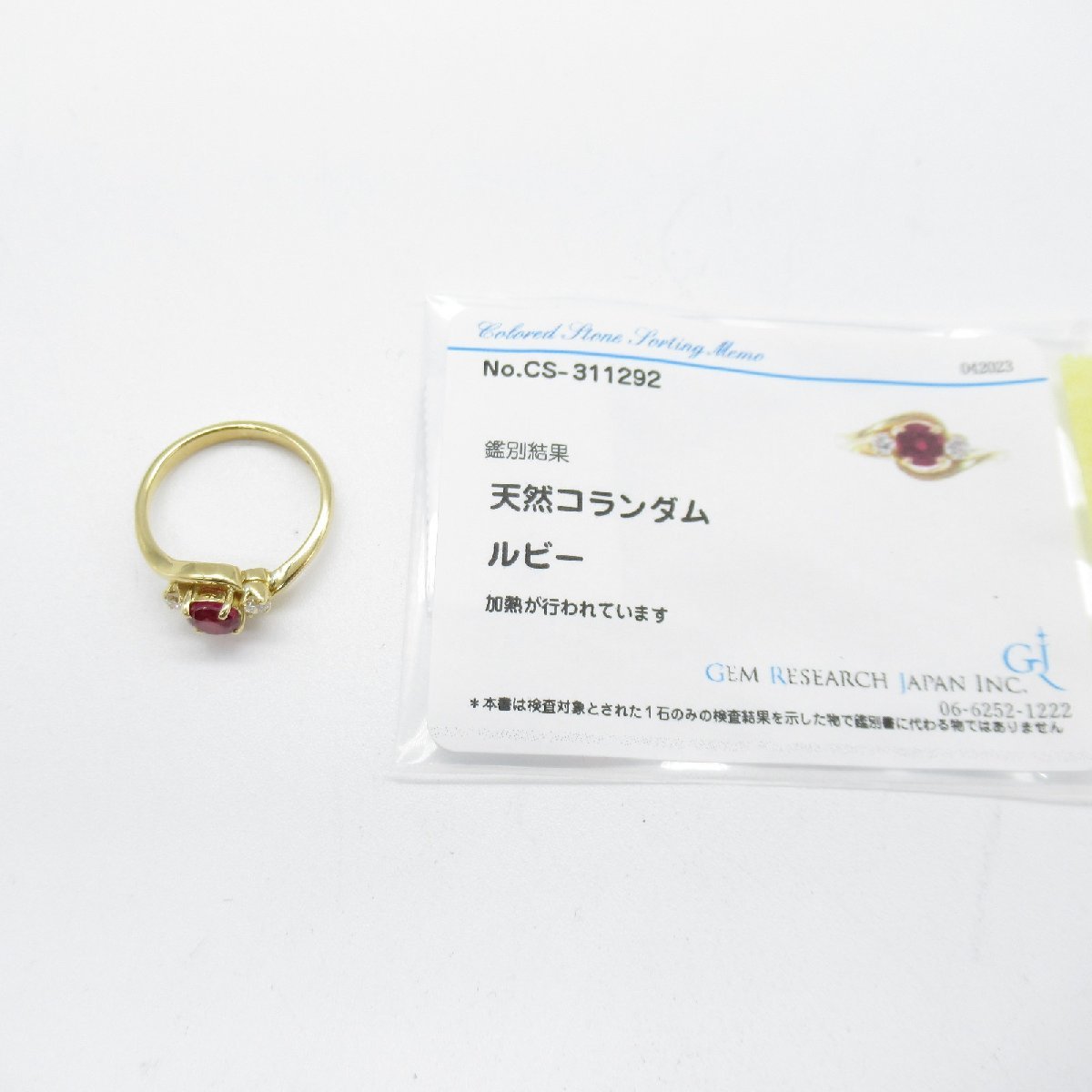 JEWELRY ジュエリー リング・指輪 ルビー リング レッド系 K18（イエローゴールド） ルビー 中古 レディース_画像5