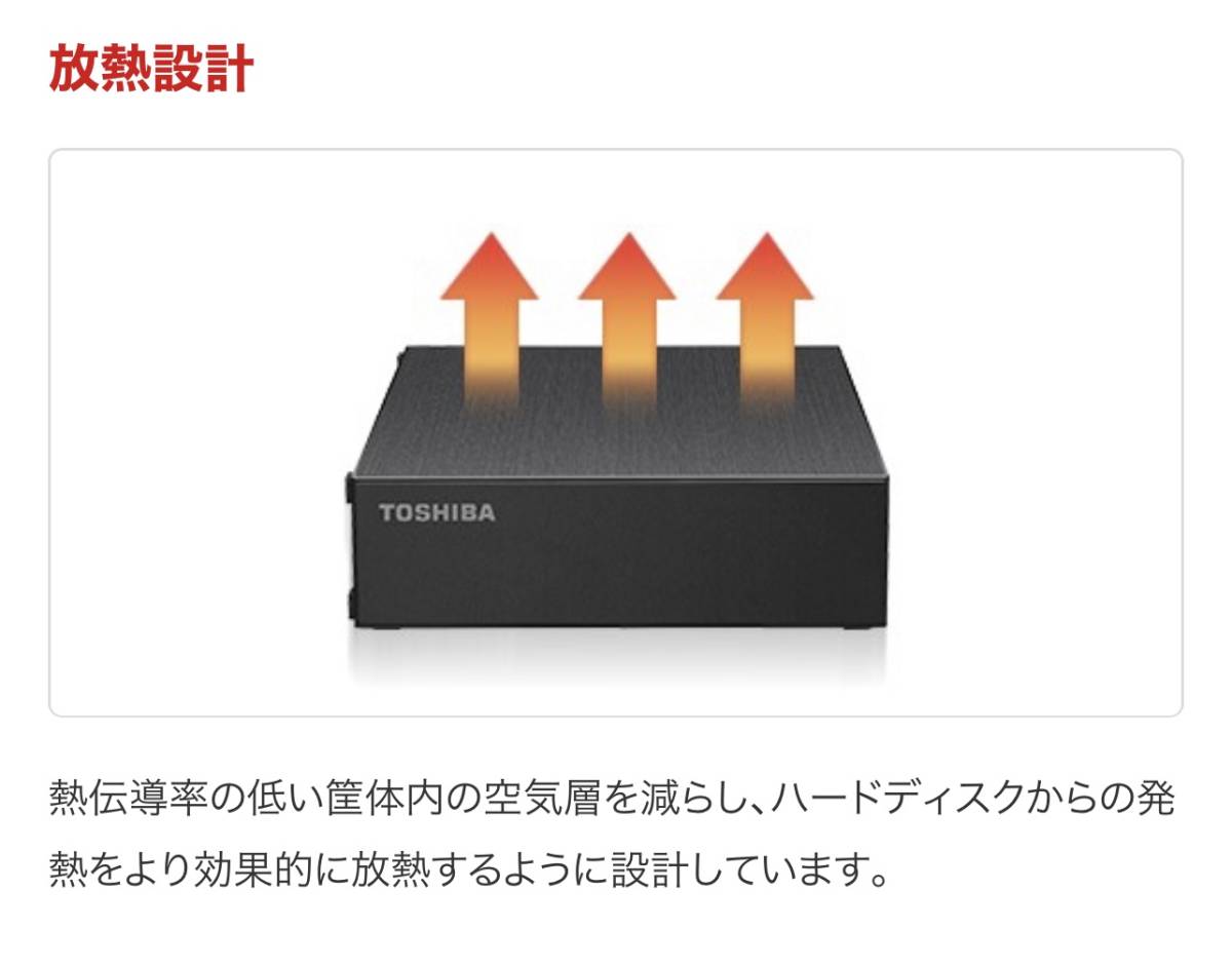 新品未使用●外付ハードディスクケース●3.5インチSATA●東芝●HD-TDAシリーズ●東芝製 Canvio USB 3.2(Gen 1)対応_画像8