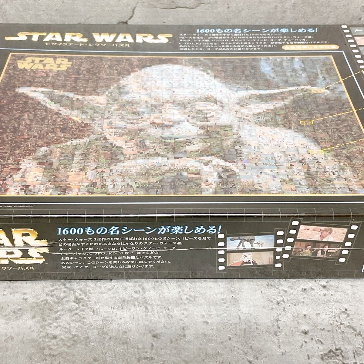 激レア 未開封 スター・ウォーズ ヨーダ モザイクアートジグソーパズル 1000