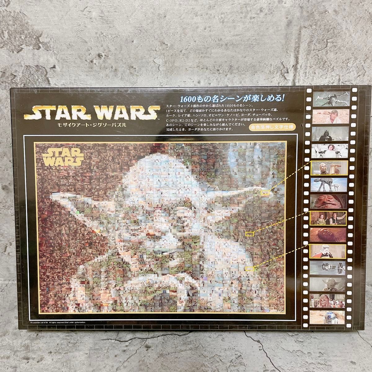 適切な価格 激レア 未開封 モザイクアート ヨーダ スター・ウォーズ ジグソーパズル
