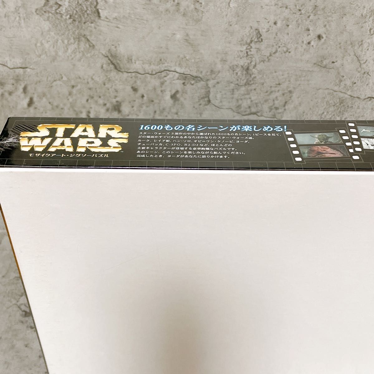 口豪奢 激レア 未開封 スター・ウォーズ ヨーダ モザイクアート ジグソーパズル