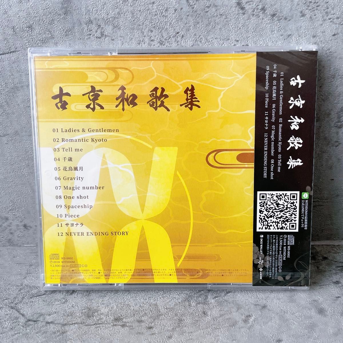 WITHDOM アルバム 古京和歌集 ウィズダム 京都 おもてなし観光大使 CD