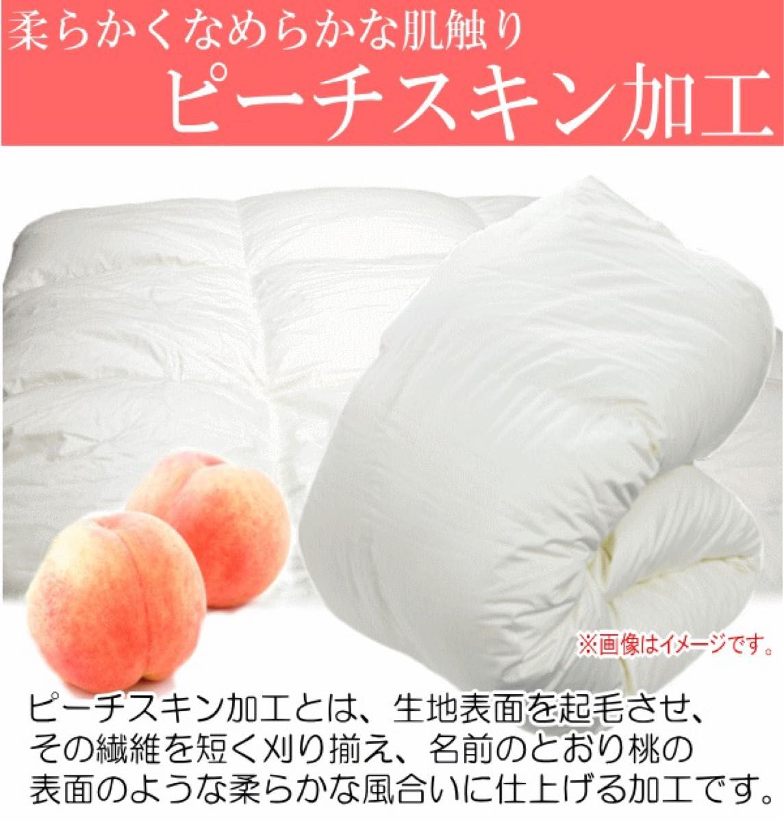羽毛布団 キング ポーランド産ホワイトマザーグース 日本製 二層キルト 超長綿 ロイヤルゴールドラベル 生成り