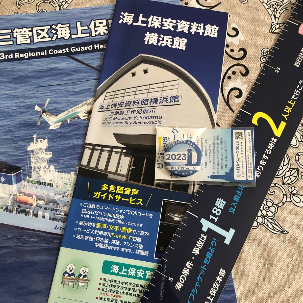  sea on security . pamphlet 