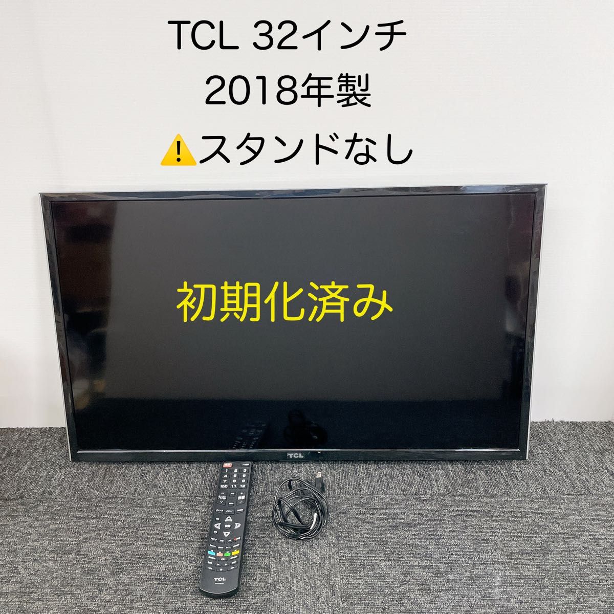 TCL 32D2900 2018年製 - 液晶テレビ TCL 32D2900 2018年製 - 液晶テレビ