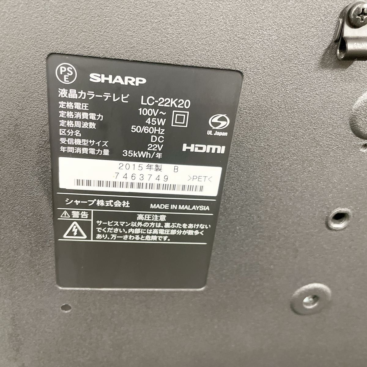 SHARPシャープ 22インチ AQUOS LC-22K20液晶テレビ|Yahoo SHARPシャープ 22インチ AQUOS LC-22K20液晶テレビ|Yahoo