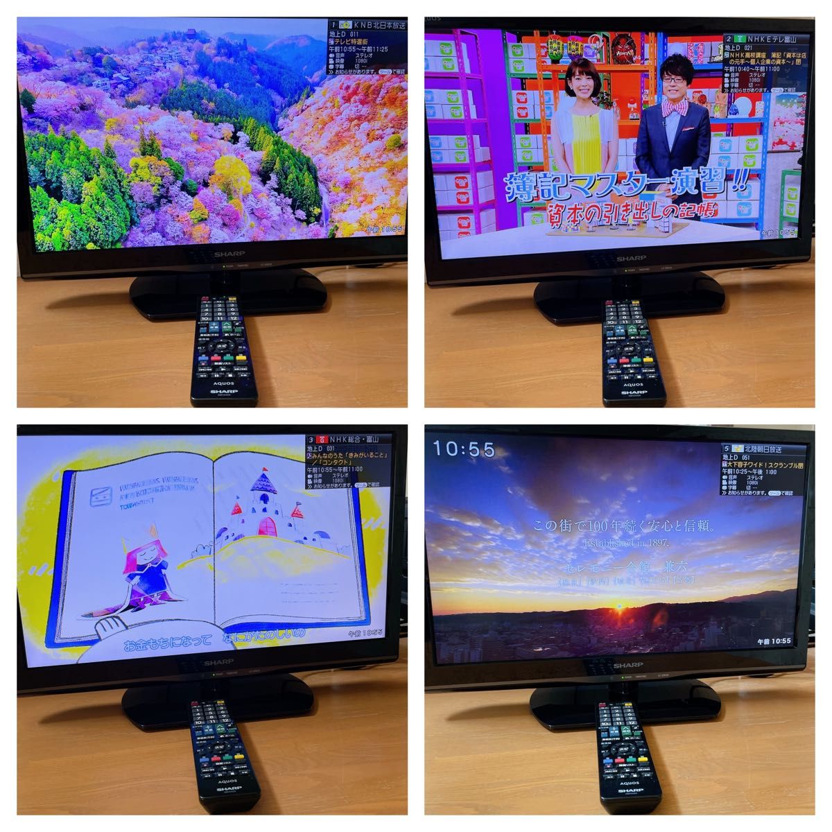 SHARPシャープ 22インチ AQUOS LC-22K20液晶テレビ|Yahoo SHARPシャープ 22インチ AQUOS LC-22K20液晶テレビ|Yahoo