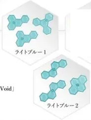 推し拡張シリーズ バリア ライトブルー2個set. 紡ギ箱 スタジオソータ レオ ヴォイド leo void ガンプラ ラビット rabbit 葬送のフリーレン_画像1