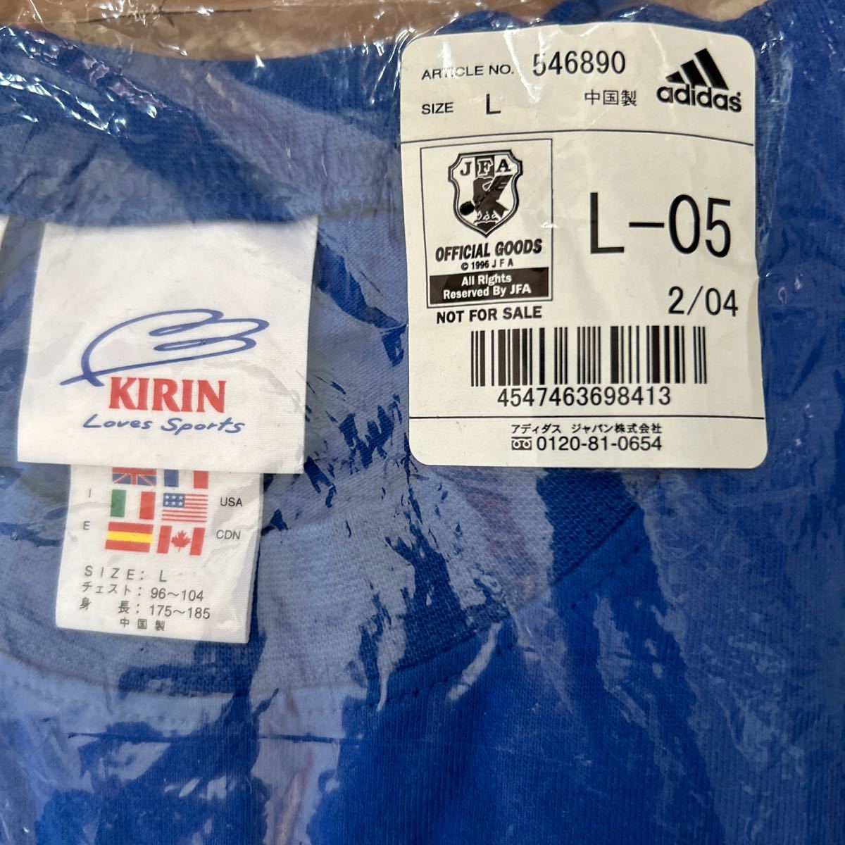 未開封品 キリン×アディダス KIRIN × adidas Tシャツ フォトプリント サッカー キリンチャレンジカップ2003 半袖 L ブルー 青 非売品_画像2