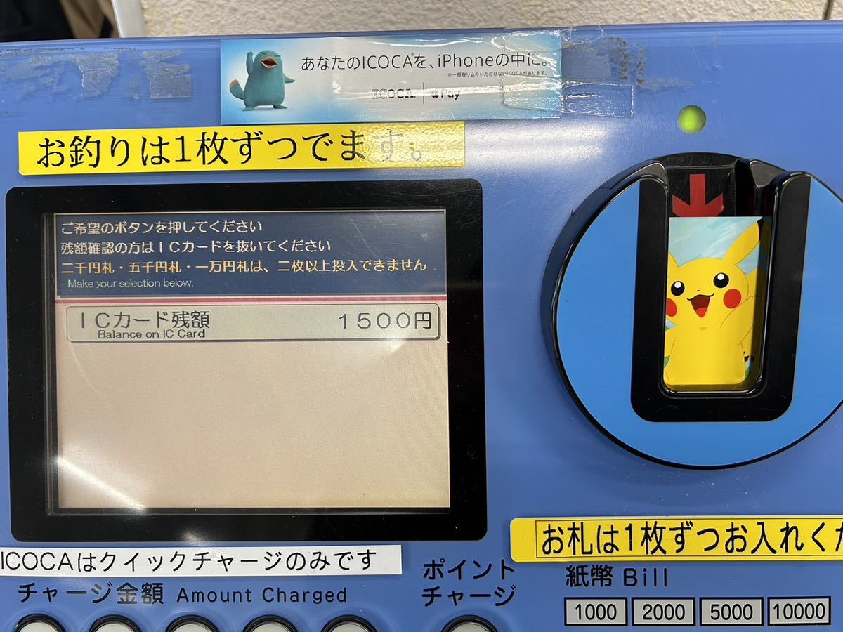 未使用品ICOCA 記念カード10周年記念☆ポケモンICOCA 未使用品ICOCA 記念カード10周年記念☆ポケモンICOCA