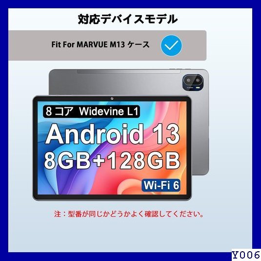 【送料無料/新品】 MARVUE DIRECT M13 タブレット 10イ れ 耐傷 耐衝撃 全面保護 タブレットスリーブ ブラッ_画像2