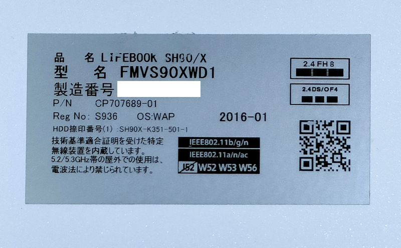 使用430時間　FMV LIFEBOOK SH90/X　LEDバックライト付タッチパネル　Core i5-6200U（2.3GHz～2.8GHz/ 4GB/ 256GB）_画像7